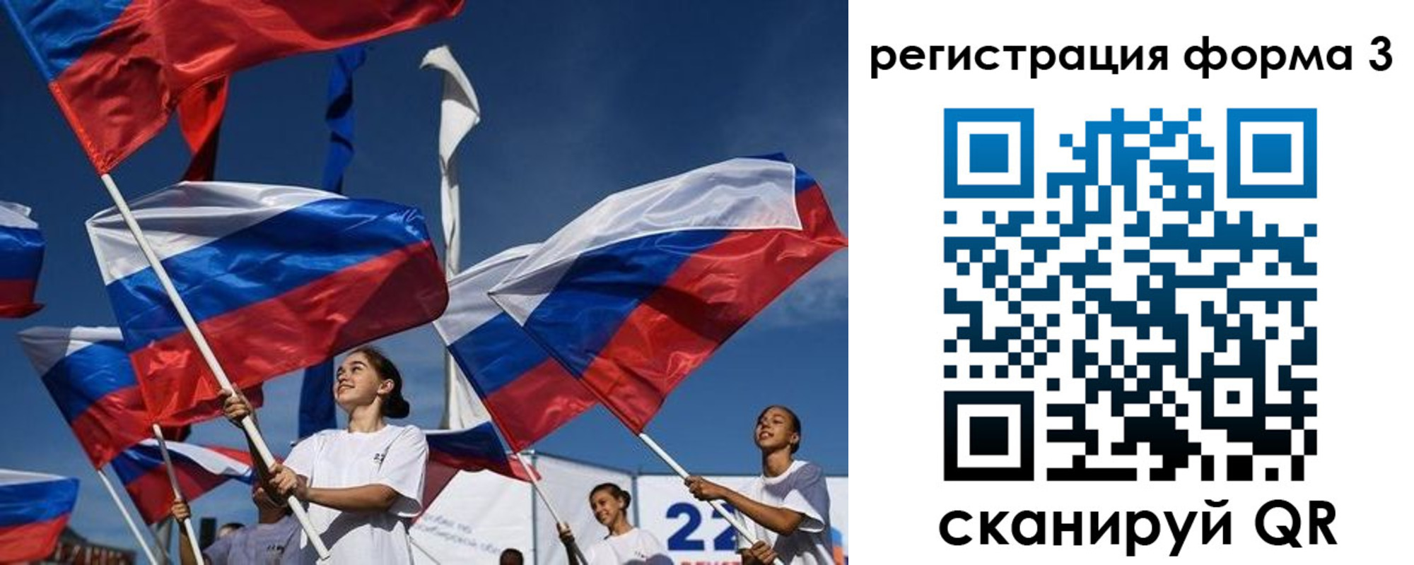 прописка для кредита в Нижнеудинске