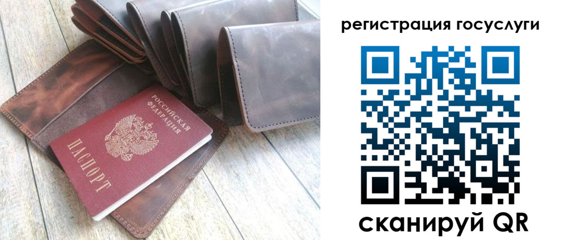 регистрация для дет. сада в Нижнеудинске