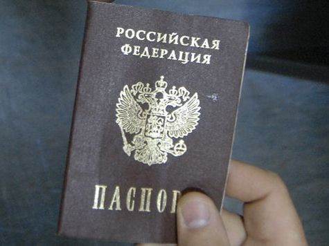 прописка в Нижнеудинске